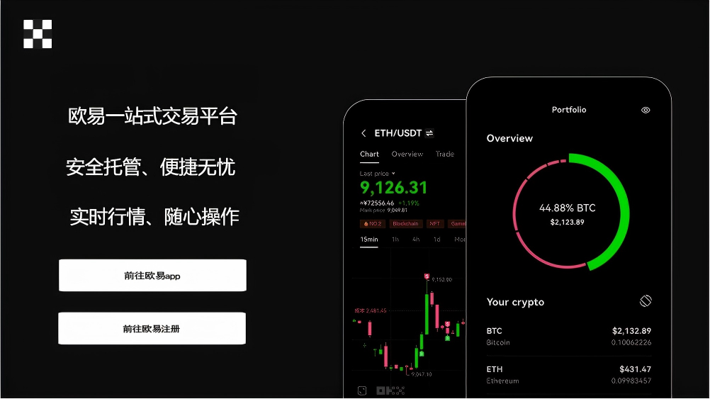 oe 下载官网页面展示